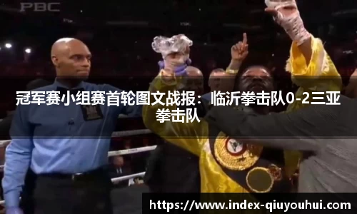 球友会官方网站