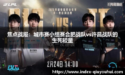 球友会登录入口