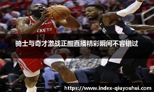 球友会官方网站