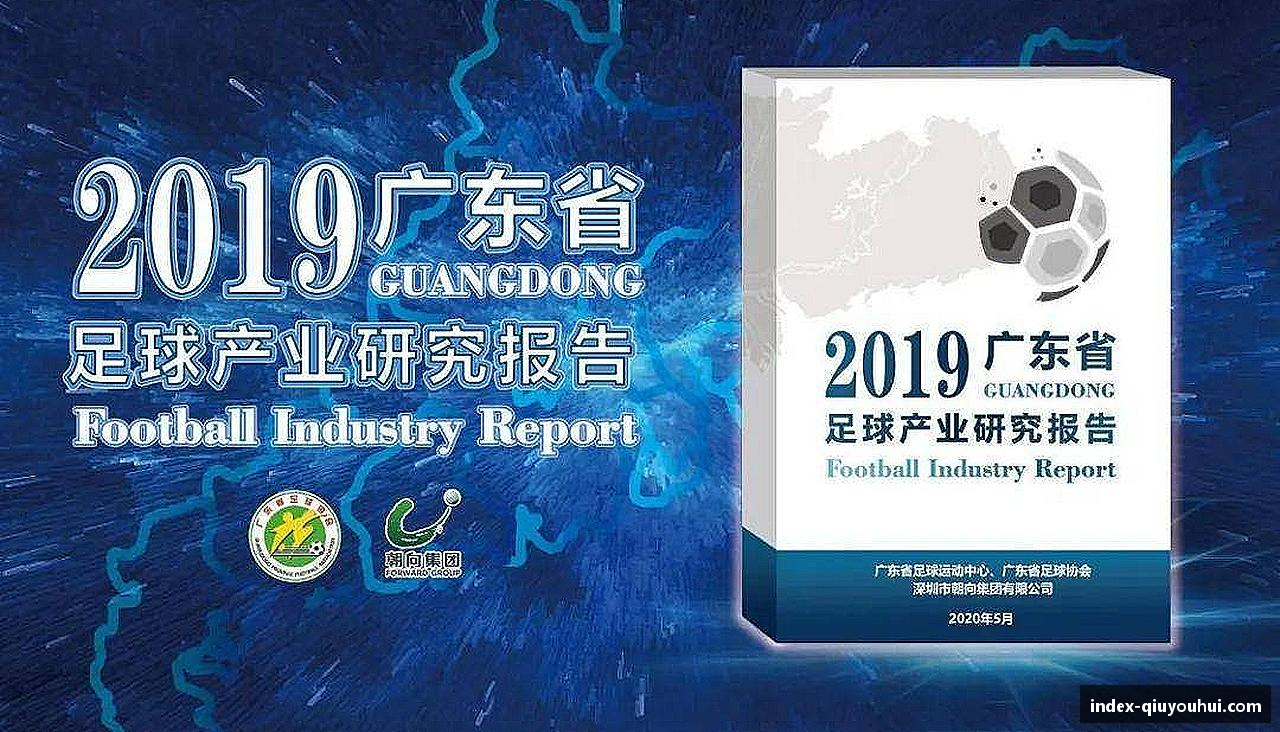 QY球友会 - QY千亿球友会体育官方网站